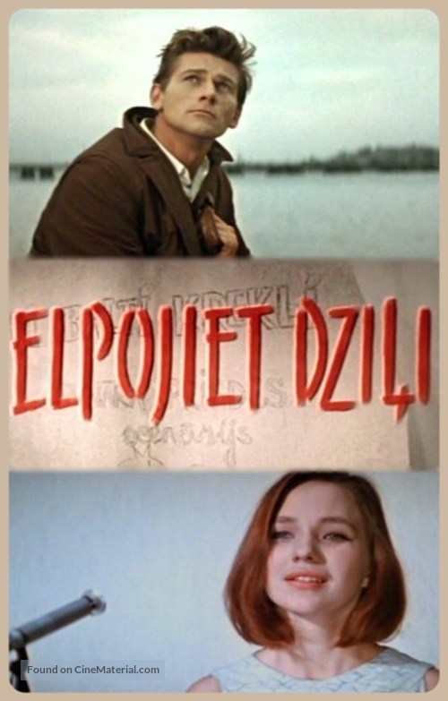 Elpojiet dzili - Soviet Movie Poster