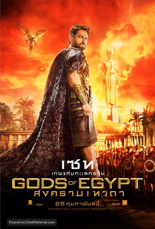 Gods of Egypt - Thai Movie Poster