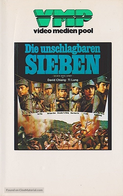 Baat do lau ji - German VHS movie cover