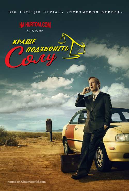 &quot;Better Call Saul&quot; - Ukrainian Movie Poster