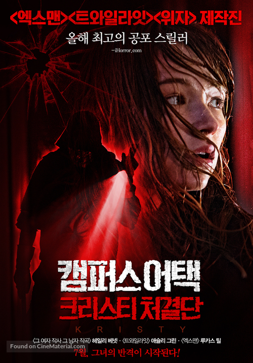 Kristy - South Korean Movie Poster