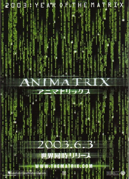 The Animatrix - Japanese Movie Poster