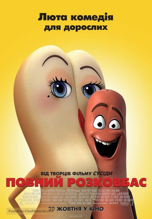 Sausage Party - Ukrainian Movie Poster