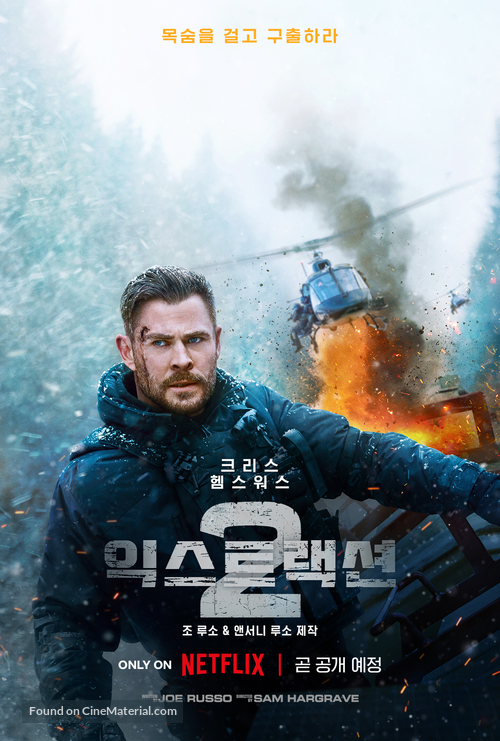 Extraction 2 - South Korean Movie Poster