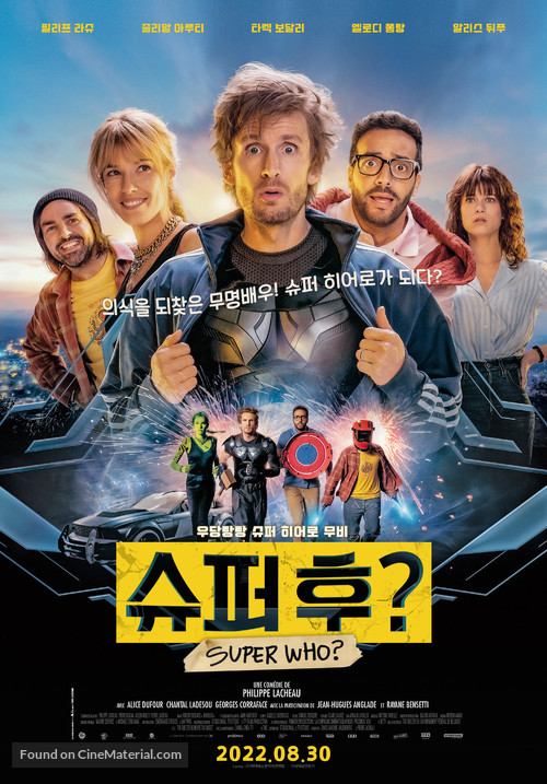 Super-h&eacute;ros malgr&eacute; lui - South Korean Movie Poster
