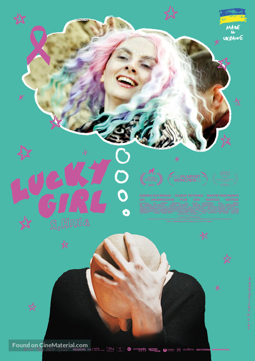 Lucky Girl - German Movie Poster