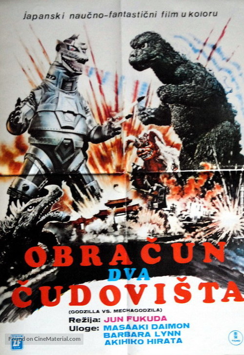 Gojira VS Mekagojira - Yugoslav Movie Poster