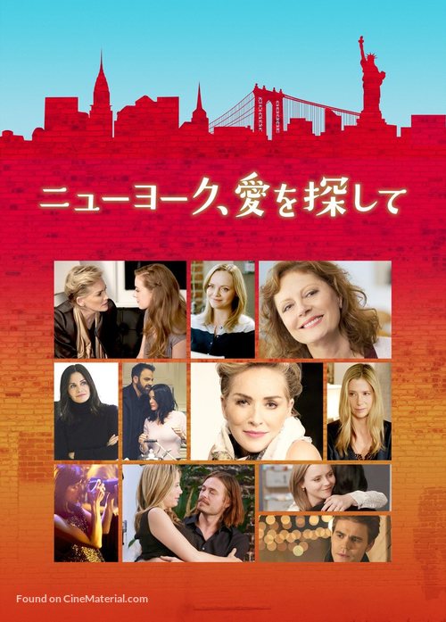 Mothers and Daughters - Japanese Video on demand movie cover