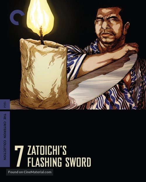 Zat&ocirc;ichi abare tako - Blu-Ray movie cover