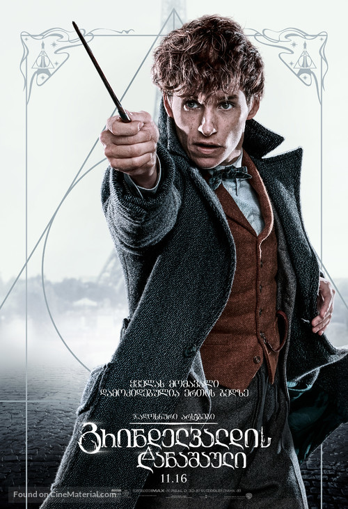 Fantastic Beasts: The Crimes of Grindelwald - Georgian Movie Poster