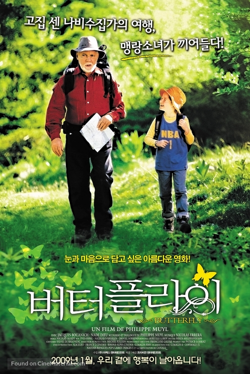 Papillon, Le - South Korean Movie Poster