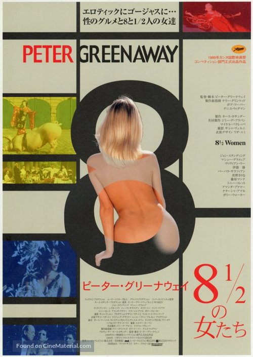 8 &frac12; Women - Japanese Movie Poster