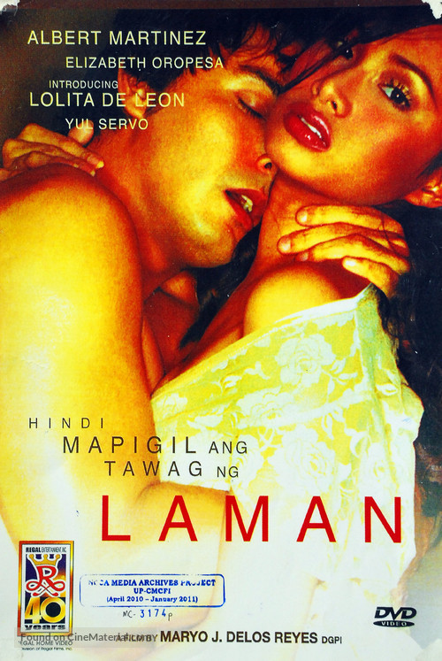 Laman 2002 Philippine Movie Poster 2581
