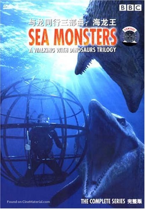 &quot;Sea Monsters: A Walking with Dinosaurs Trilogy&quot; - Chinese DVD movie cover