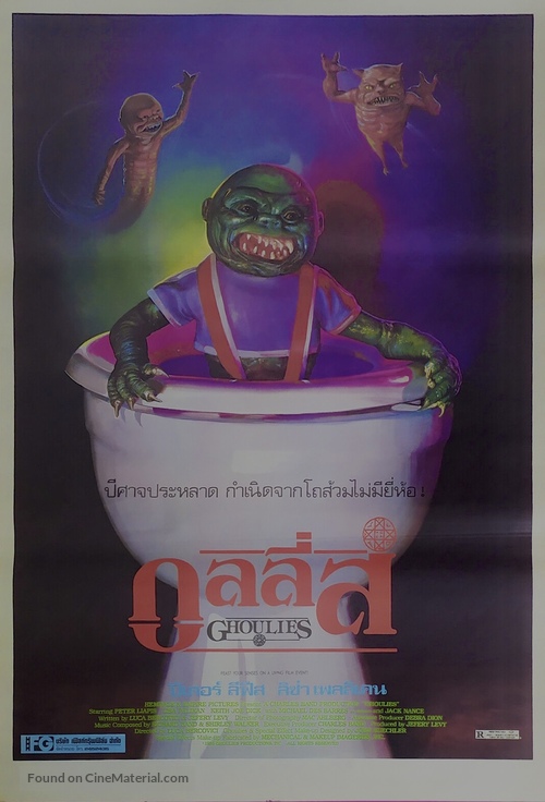 Ghoulies - Thai Movie Poster