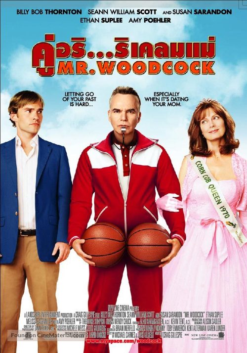 Mr. Woodcock - Thai Movie Poster