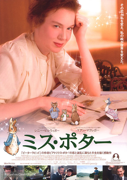 Miss Potter - Japanese Movie Poster