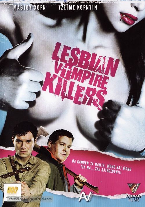 Lesbian Vampire Killers - Greek Movie Cover