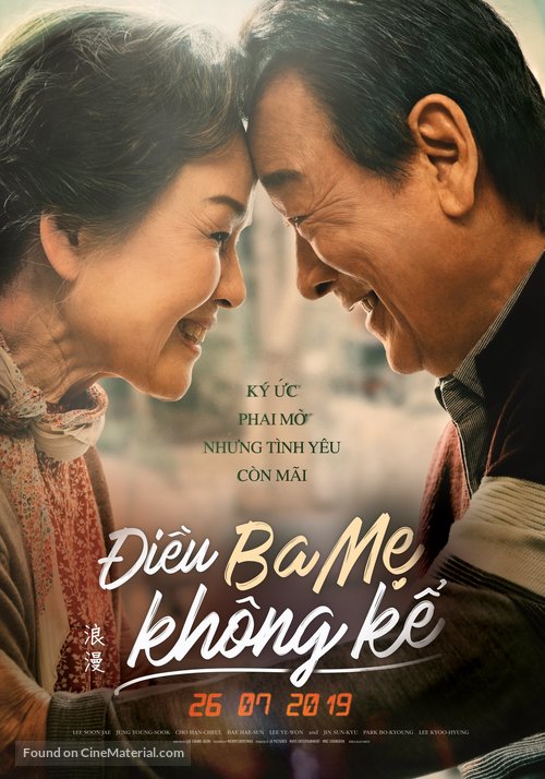 Romang - Vietnamese Movie Poster