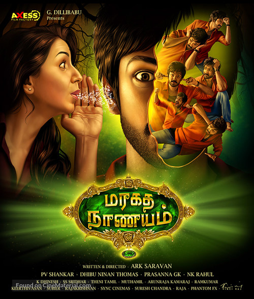 Maragadha Naanayam - Indian Movie Poster