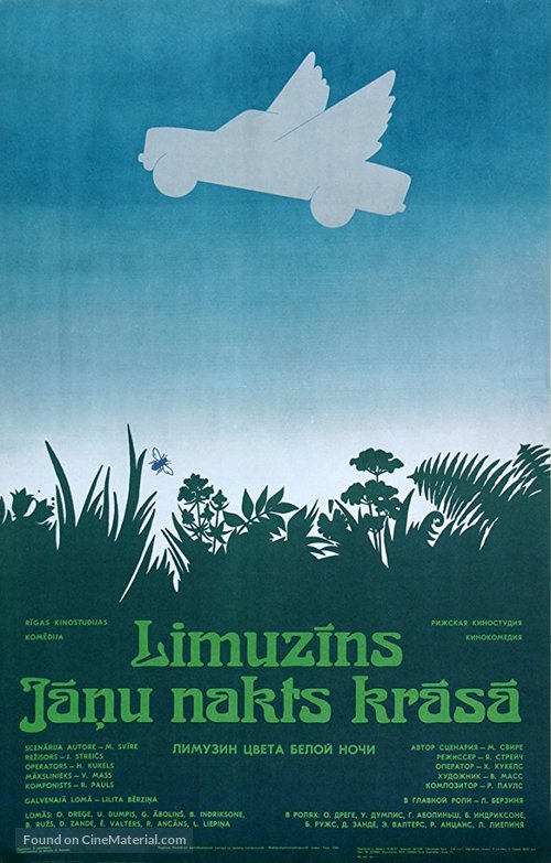 Limuzins Janu nakts krasa - Soviet Movie Poster