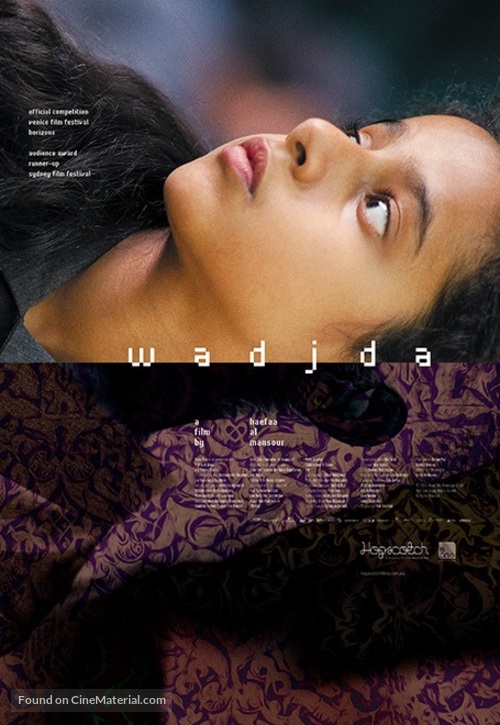Wadjda - Canadian Movie Poster