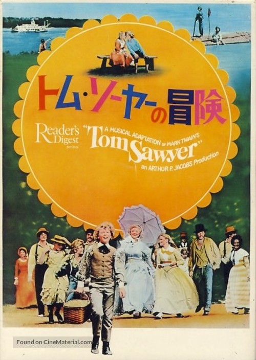 Tom Sawyer - Japanese Movie Poster