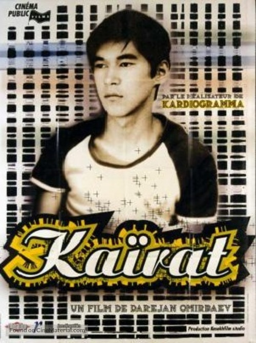 Kairat - French Movie Poster