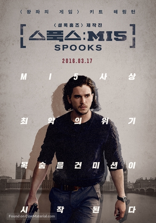 Spooks: The Greater Good - South Korean Movie Poster
