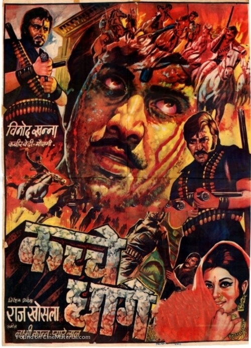 Kuchhe Dhaage - Indian Movie Poster