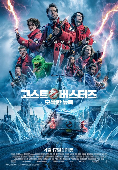 Ghostbusters: Frozen Empire - South Korean Movie Poster