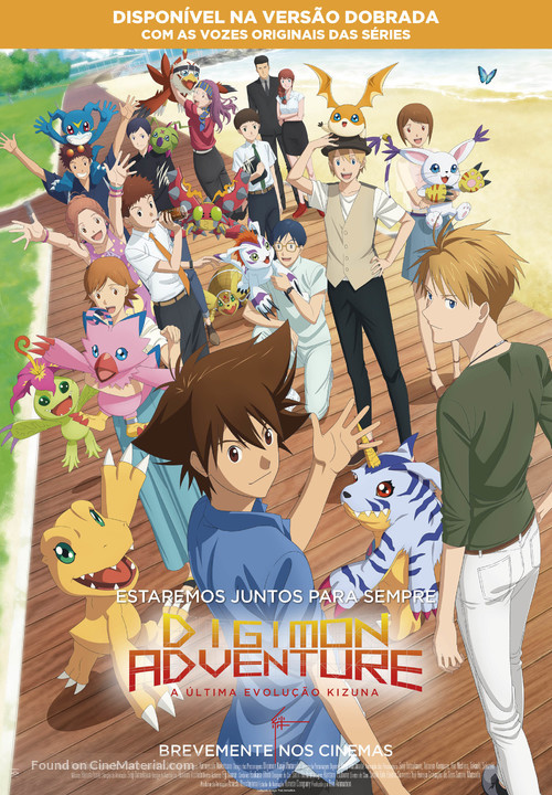 Digimon Adventure: Last Evolution Kizuna - Portuguese Movie Poster