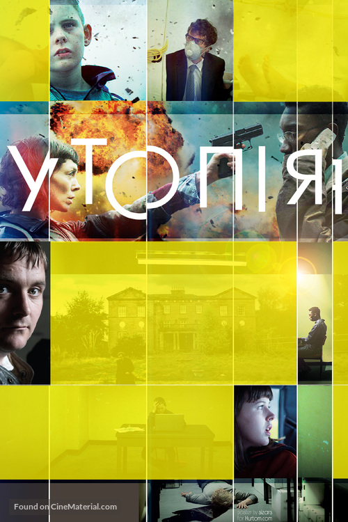 &quot;Utopia&quot; - Ukrainian Movie Poster