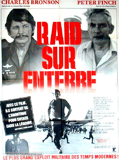 Raid on Entebbe - French Movie Poster