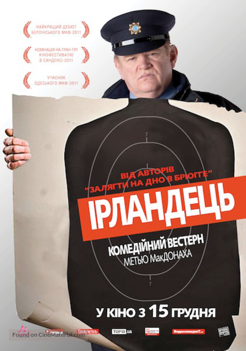 The Guard - Ukrainian Movie Poster
