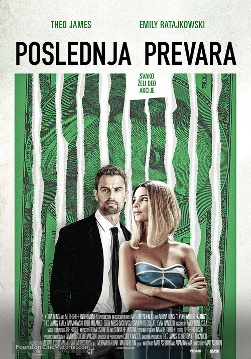 Lying and Stealing - Serbian Movie Poster