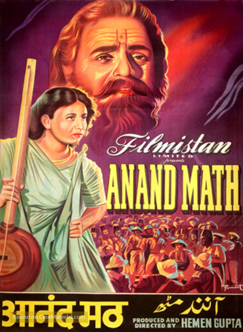 Anand Math - Indian Movie Poster