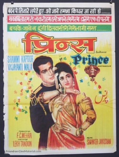 Prince - Indian Movie Poster