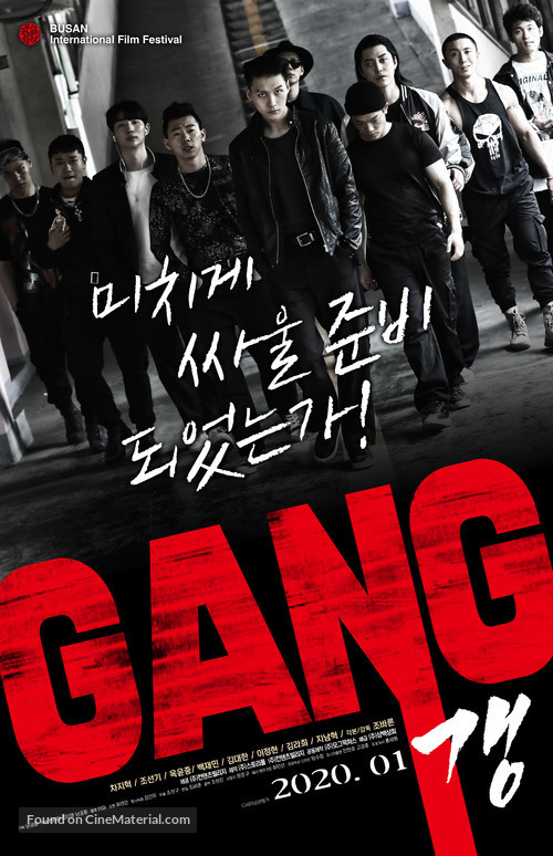 Gang - South Korean Movie Poster