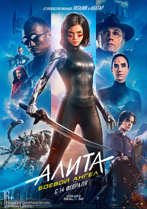 Alita: Battle Angel - Russian Movie Poster