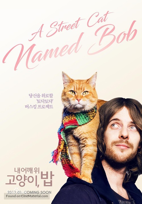 A Street Cat Named Bob - South Korean Movie Poster