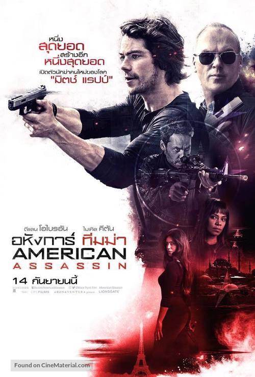 American Assassin - Thai Movie Poster