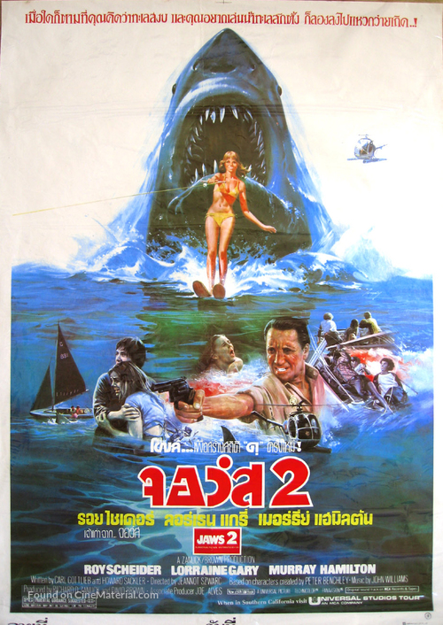 Jaws 2 - Thai Movie Poster