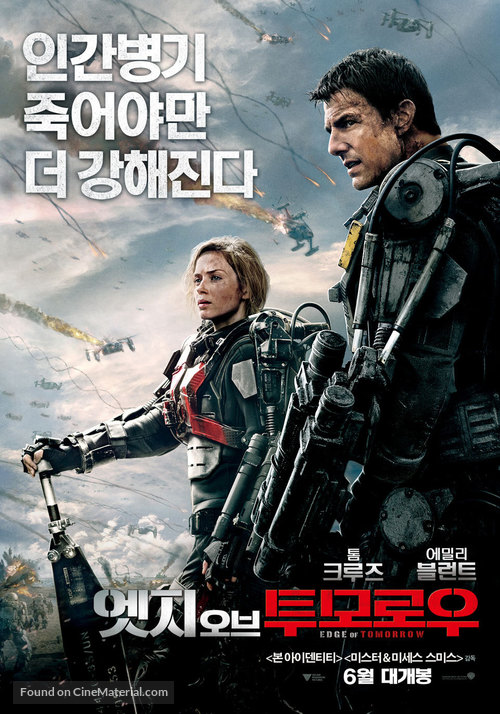 Edge of Tomorrow - South Korean Movie Poster