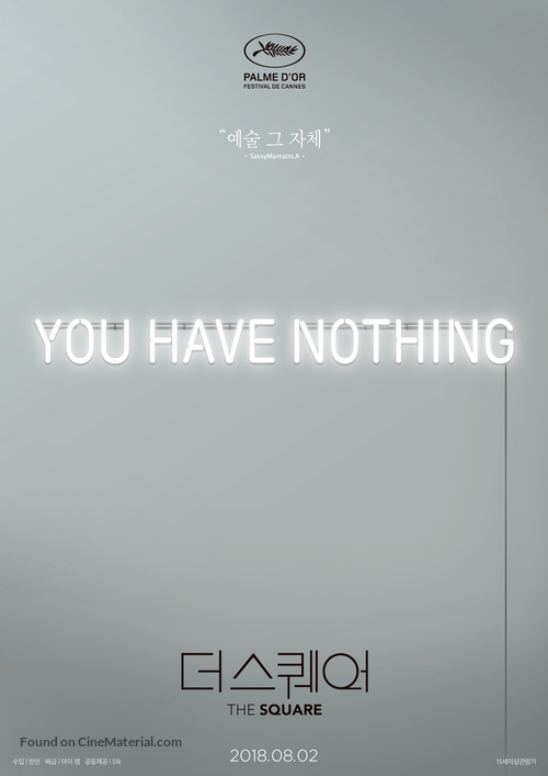 The Square - South Korean Movie Poster