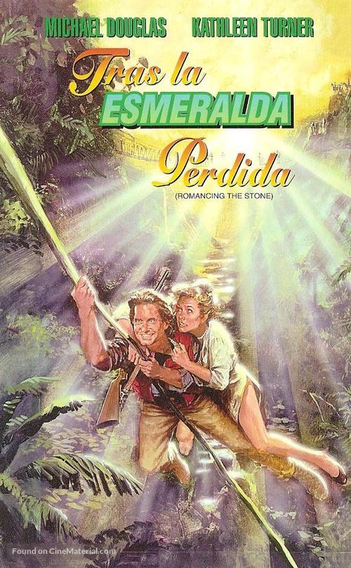 Romancing the Stone - Argentinian Movie Cover