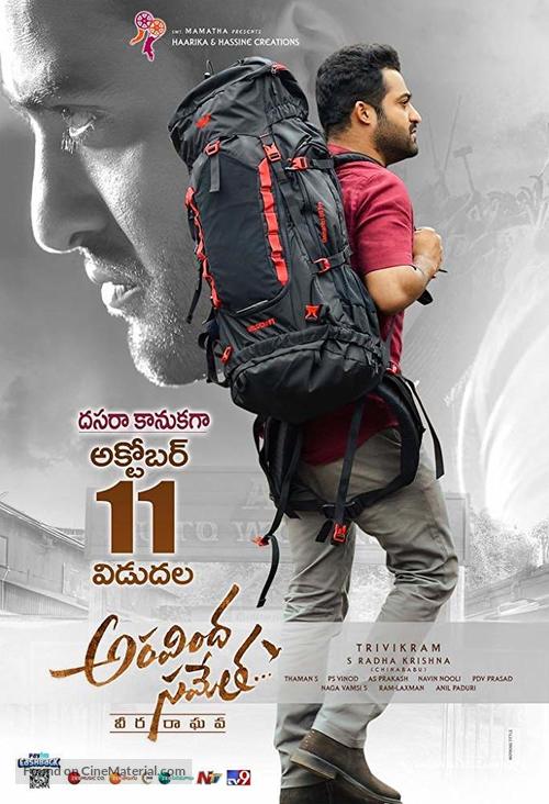 Aravindha Sametha Veera Raghava - Indian Movie Poster