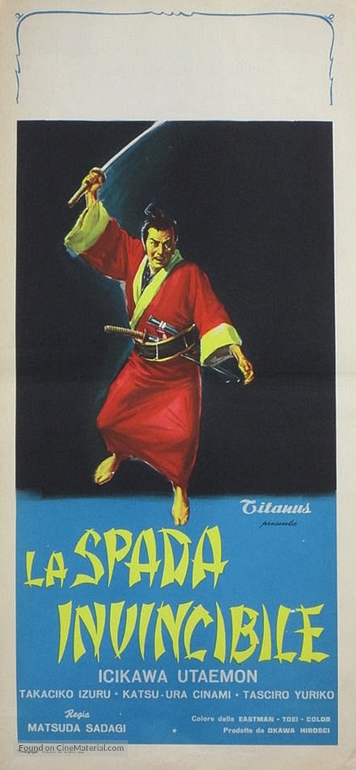 Nazo no yurei-sen - Italian Movie Poster