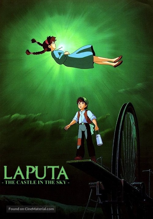 Tenk&ucirc; no shiro Rapyuta - Movie Poster