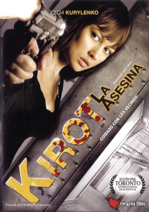 Kirot - Mexican DVD movie cover